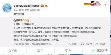 吃瓜娱乐微博图片带字幕